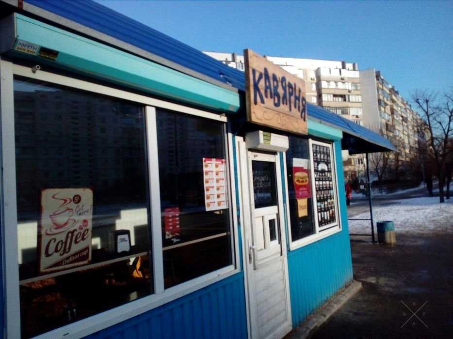 Продам кофейню ( готовый бизнес)