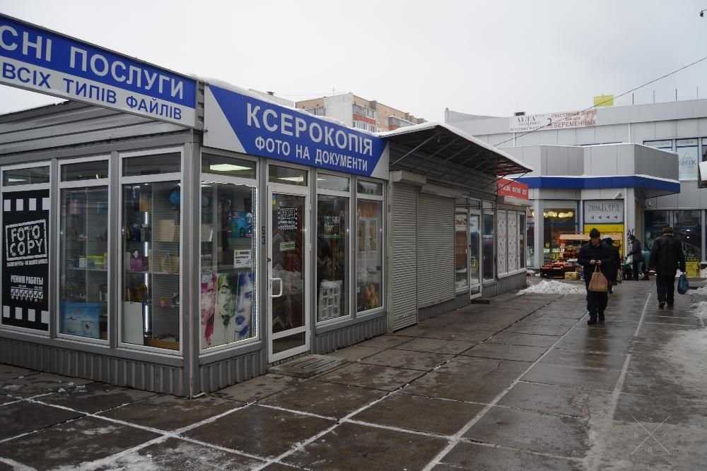 Продам прибыльный бизнес.