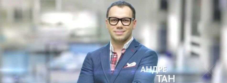 Готовый бизнес дизайнерский магазин Andre Tan