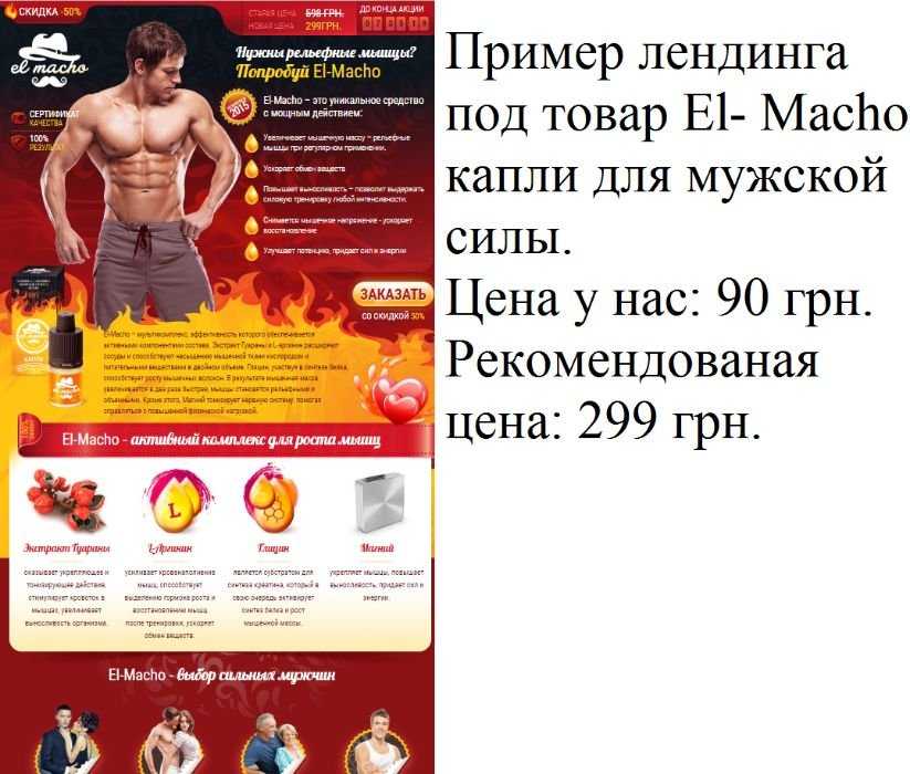 Бизнес под ключ / Поможем запустить бизнес в интернете