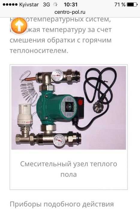Сантехник сварщик,