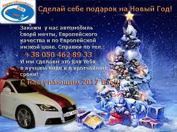 Пригон авто из Литвы без растаможки или под растаможку!