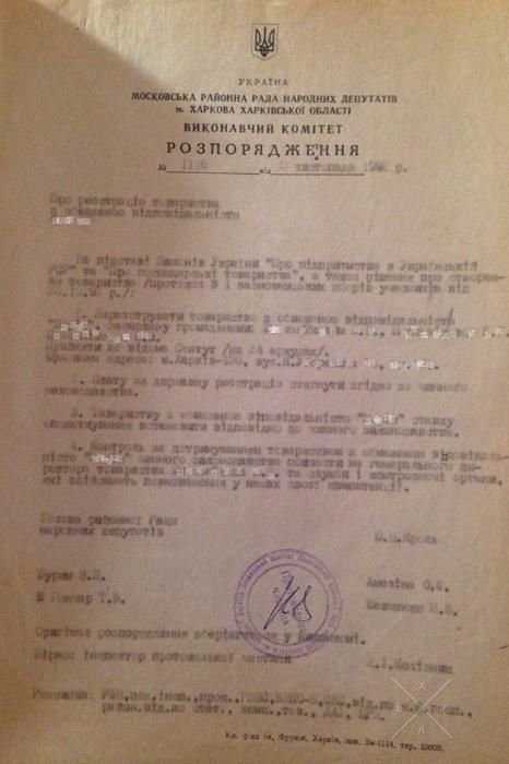 Продам ТОВ (ООО), регистрация 1992 год, настоящий раритет