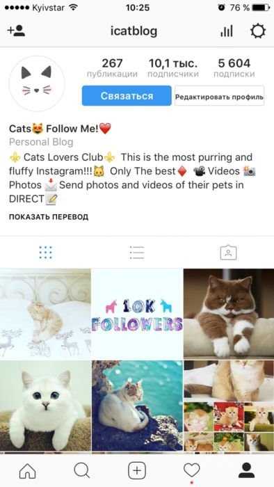 Аккаунт в instagram!