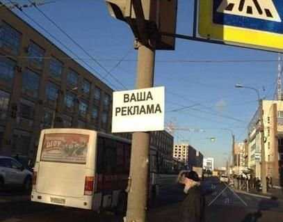 Таблички,вывески на столбы, от 17 грн от 50 штук, дешевая реклама