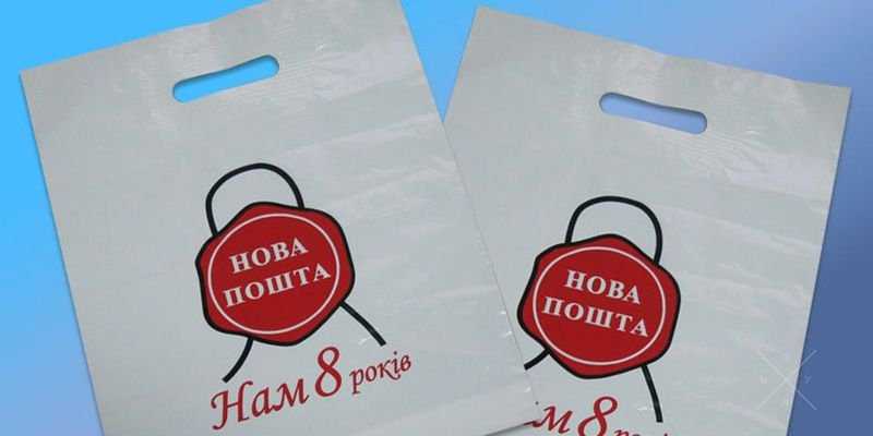 Пакеты с логотипом