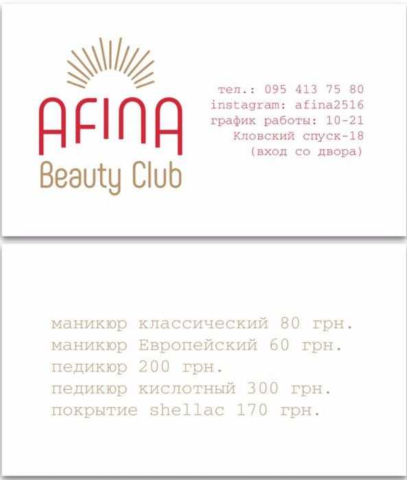 Внимание акция! Маникюр в подарок, успейте записаться.