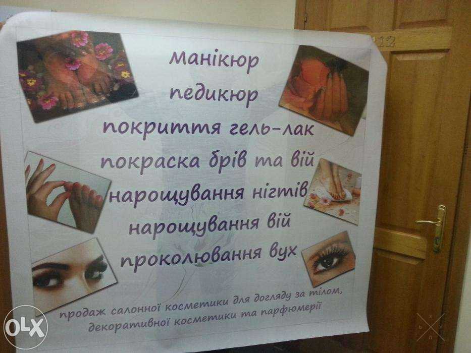 Печать баннеров. Звоните, пишите! Печать на баннере. Напечатать банер