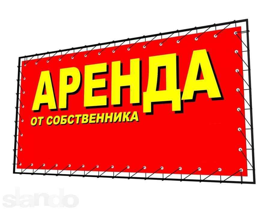 Печать баннеров. Звоните, пишите! Печать на баннере. Напечатать банер
