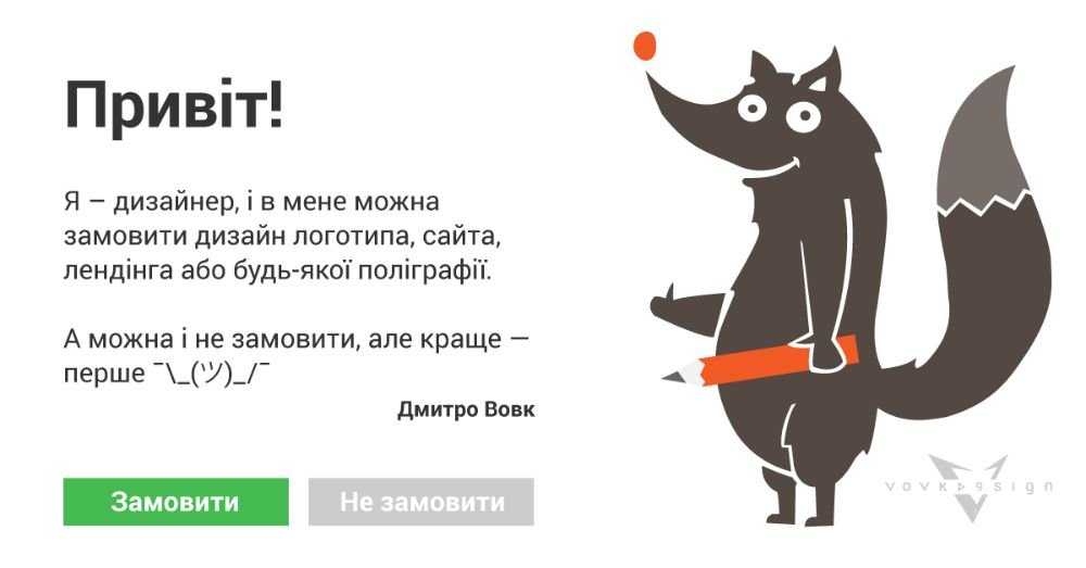 Заказать дизайн сайта, лендинга, баннера, календаря, логотипа, плаката