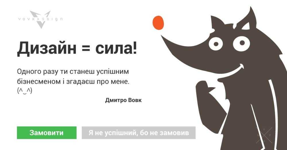 Заказать дизайн сайта, лендинга, баннера, календаря, логотипа, плаката