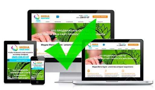 500 грн за Landing Page.