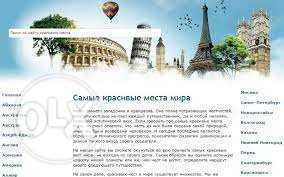 Создать сайт заказать сайт от 500 г создание сайта визитки,продвижение