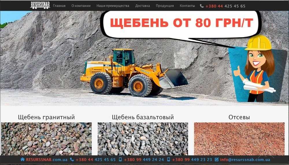 Создание лендинг пейдж (landing page) под ключ