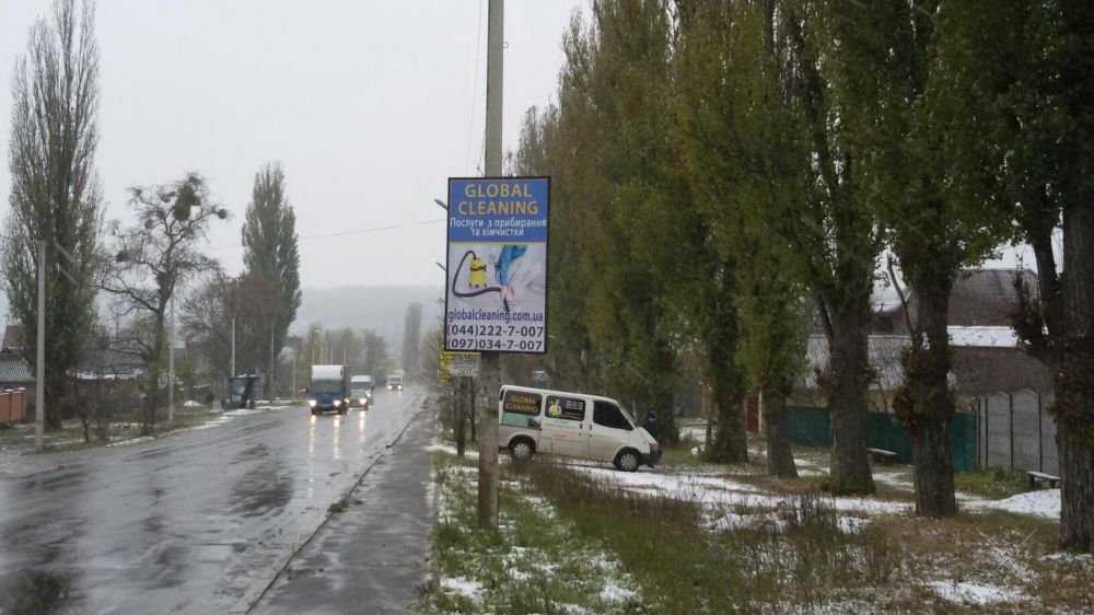 Клининг / Уси види клінінгових послуг