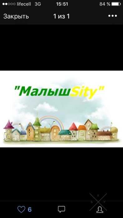Няня для ваших малышей