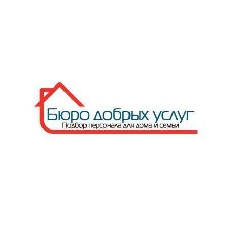 Няня, няня для грудничка, няня-воспитатель.
