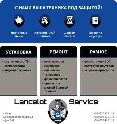 Ремонт Iphone,apple-техники,ноутбуков,планшетов,принтеров, ПК