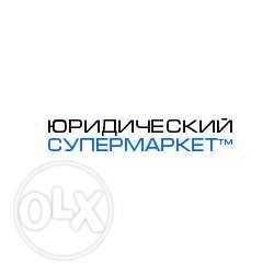 Бухгалтерские услуги