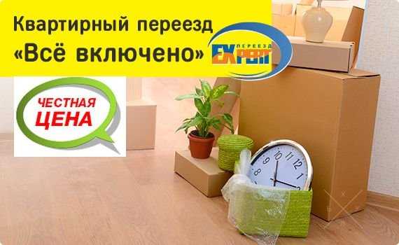 Перевозка мебели,перевезти вещи,диван,холодильник,шкаф,стенку,пианино.