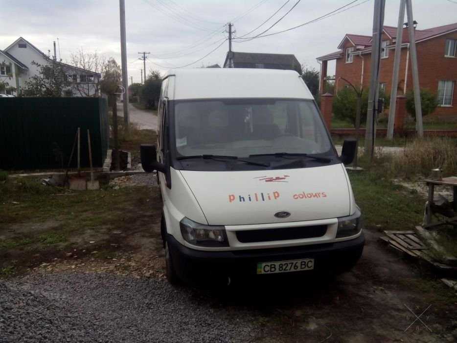 Груз-пас перевозки.