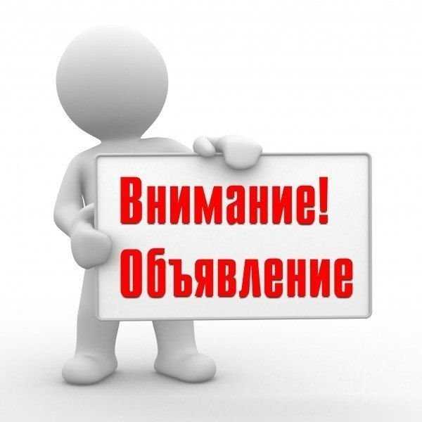 Регулярные пассажирские перевозки