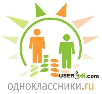 группа для торговли в ОК.ру
