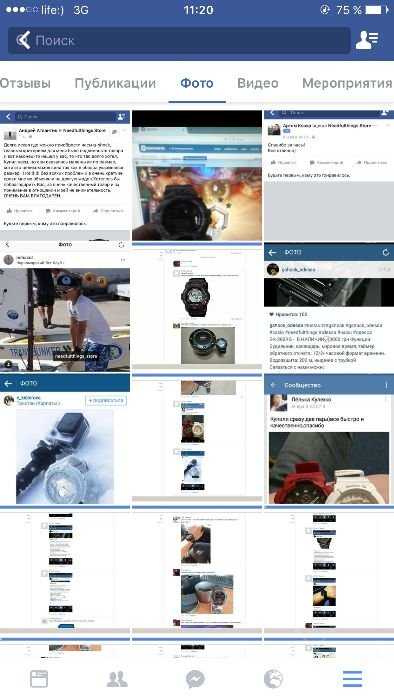 Сайт,группа: G-Shock ,Casio,Tissot,Invicta,Orient,Diesel