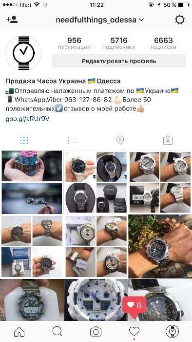 Сайт,группа: G-Shock ,Casio,Tissot,Invicta,Orient,Diesel