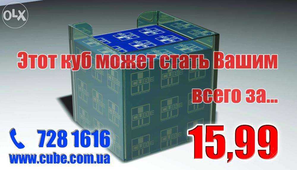 Бизнес листы для заметок с лого заказчика + сайт cube.com.ua