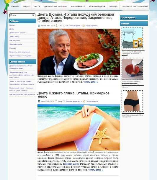 Продам 4 сайта с контентом ТИЦ 0-70