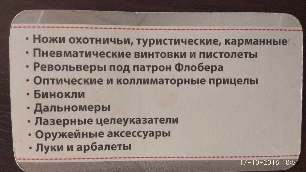 Продам готовый рабочий бизнес - интернет-магазин (сайт) "NOZHY.COM.UA"