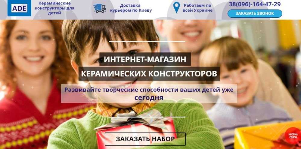 Рапродажа сайтов