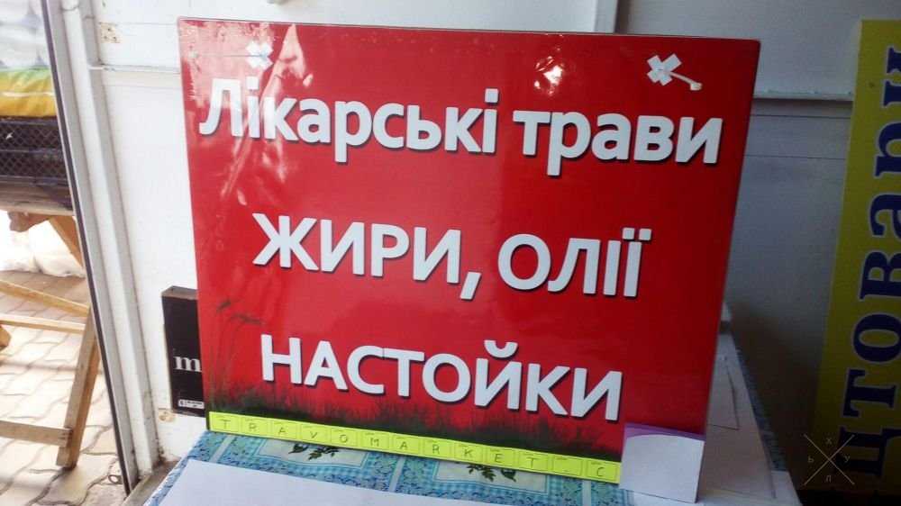 Продам сайт. Працюючий інтернет-магазин з доходом