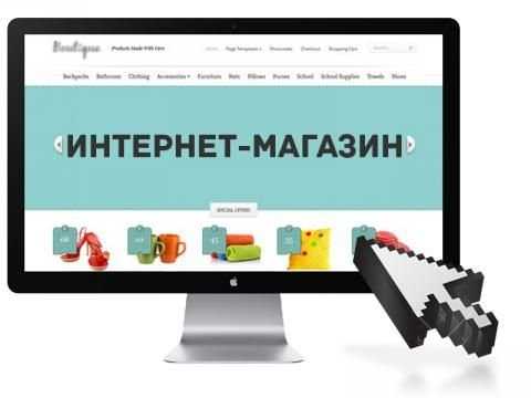 СРочно Срочно продам интернет сайт