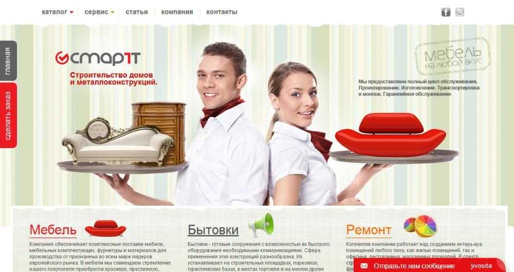 Продам сайт, интернет-магазин