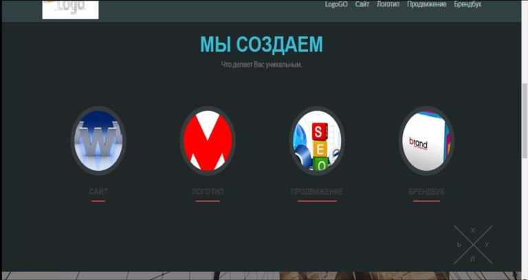 Продаем готовый сайт для бизнеса, хороший домен, Украина.