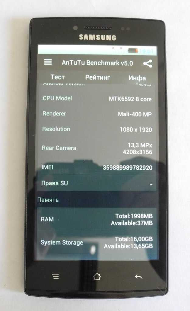 Samsung F7 - 2Sim +5``+ 13Mpx камера+2Ядра+Android