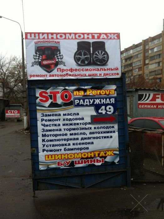 Компьютерная диагностика авто левый берег