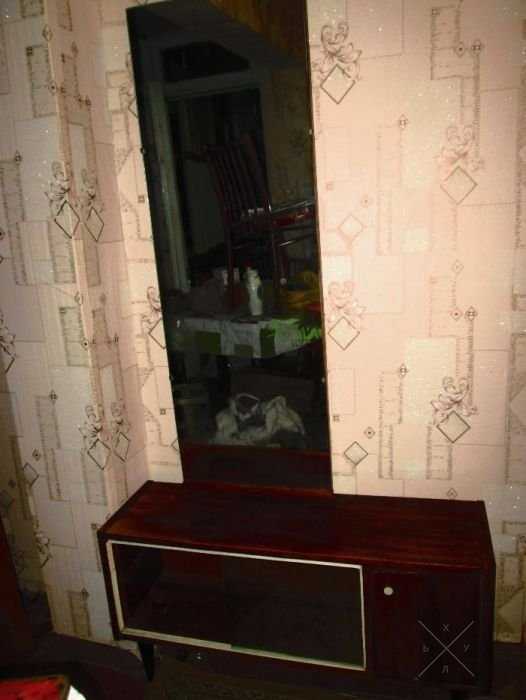 Трюмо (трельяж)