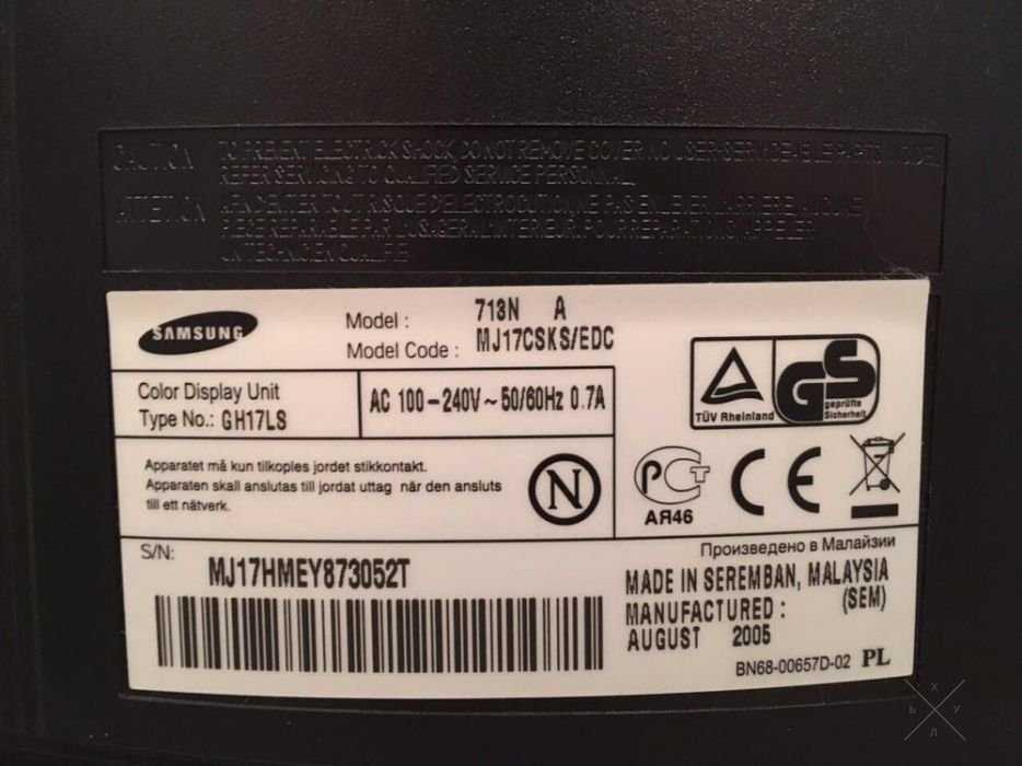 Монитор Samsung SyncMaster713N