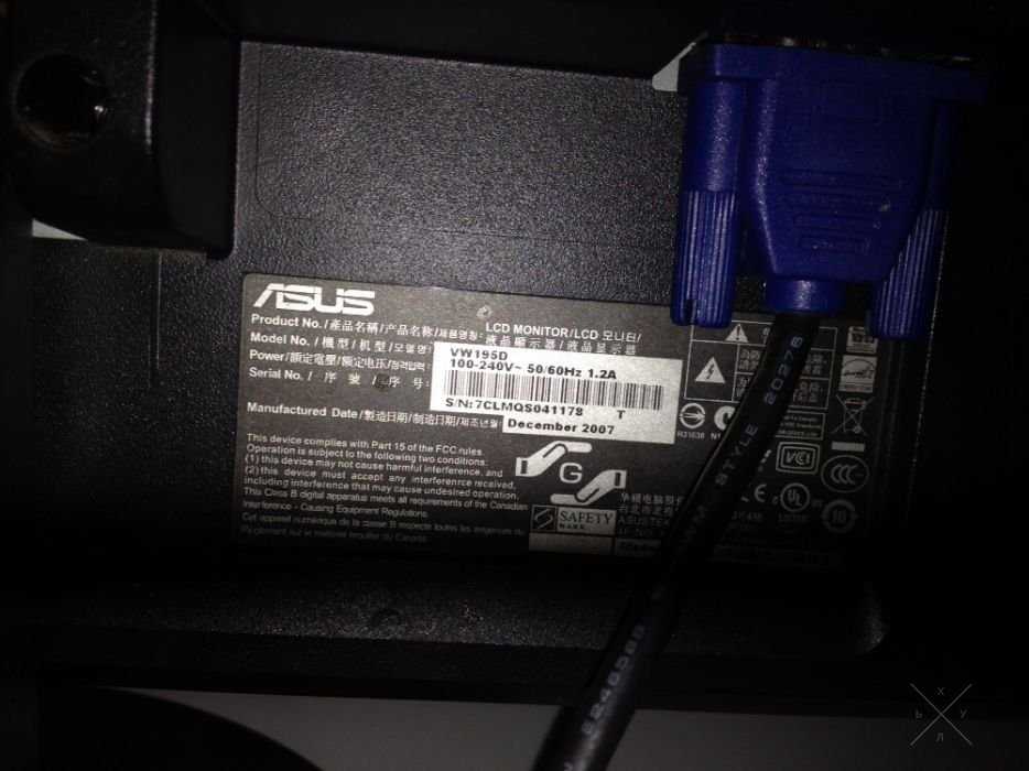 Продам или обменяю монитор Asus VW195D