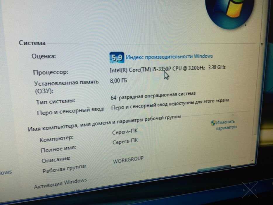игровой компьютер