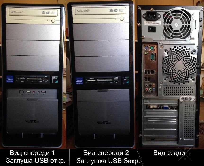 Мощный 2-х ядерный компьютер ищет нового хозяина !