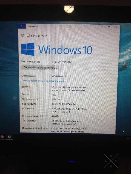 Продам компьютер Samsung PC Slate
