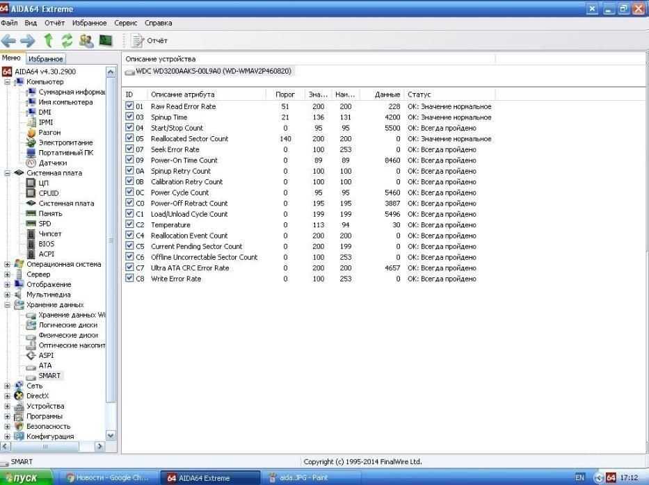 Компьютер intel Dual X2 320Gb sata 2