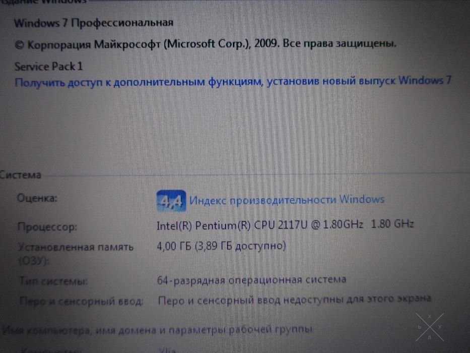 Продам Свой Компьютер Асус Х551С пентиум