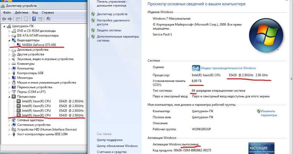 Игровой 4-х ядерный компьютер 8gb DDR3