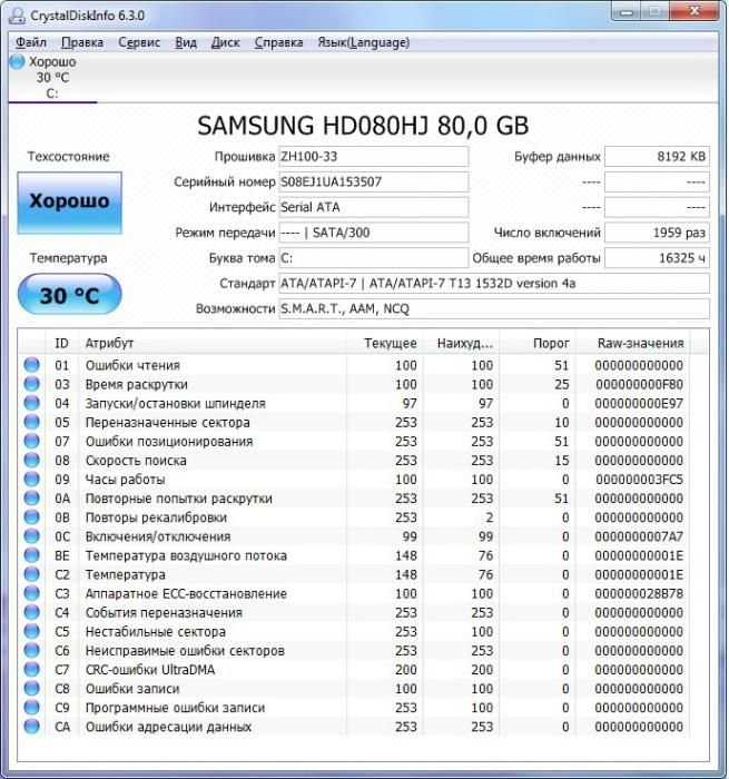 Компьютер офисный (Core2Duo E6600, 2Gb RAM, 80Gb HDD)