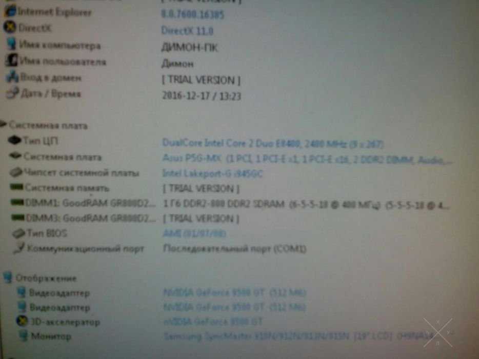 Компьютер Asus
